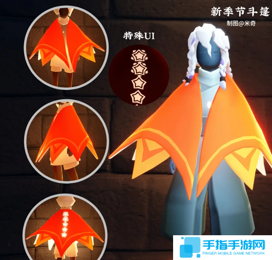 光遇染色季物品兌換圖圖十九 光遇染色季物品兌換圖圖十九