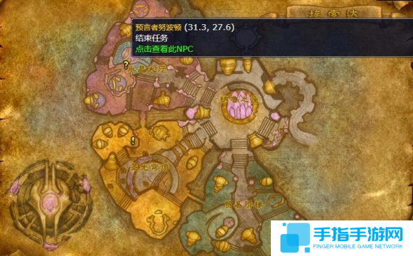 魔獸世界火焰的召喚任務怎么做