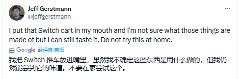 NS2的卡帶還是苦的嗎？官方未回應(yīng) 只待玩家首日品嘗