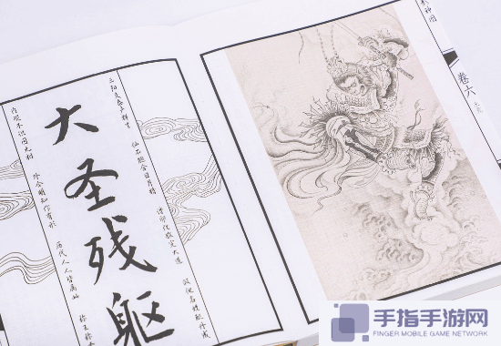 《黑神話：悟空》影神圖正式官宣：4月10日12點全網(wǎng)發(fā)售！