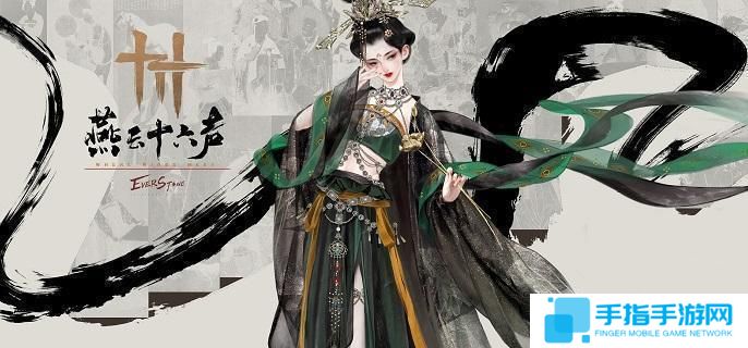 燕云十六聲馬迷途貓咪在哪-馬迷途貓戲收集攻略