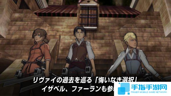 《進擊的巨人2》發布預告片 展示動畫第二季故事線