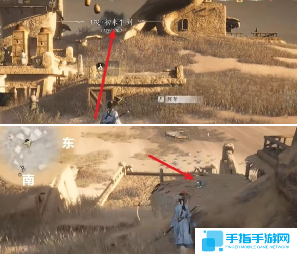 燕云十六聲馬迷途貓咪在哪 燕云十六聲馬迷途貓咪在哪