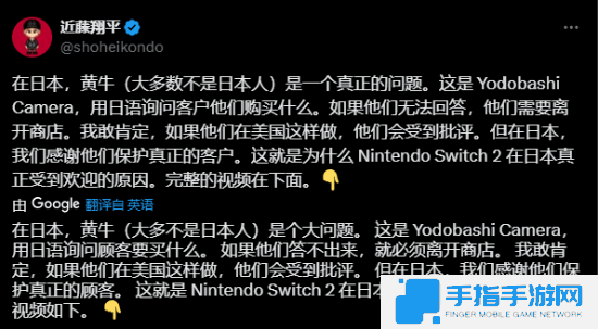 日本商店防黃牛的方法：不會日語就強制“送客”