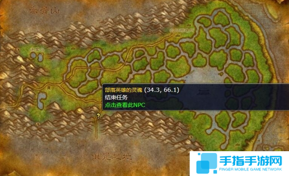 魔獸世界wlk困擾的靈魂任務怎么做