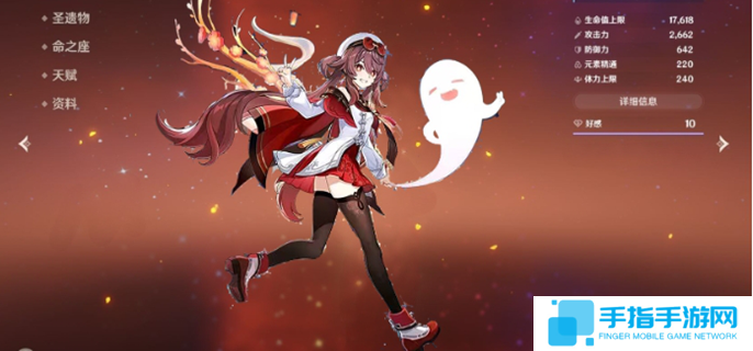 原神5.3有哪些新皮膚-5.3新皮膚介紹