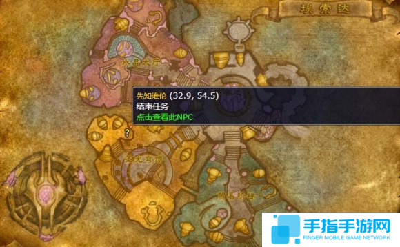 魔獸世界火焰的召喚任務怎么做