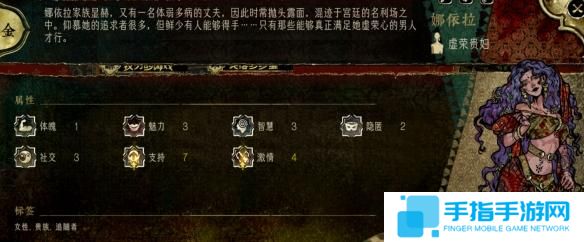 蘇丹的游戲怎么升級(jí)角色 蘇丹的游戲怎么升級(jí)角色