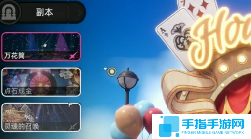 異環(huán)萬(wàn)花筒怎么過(guò) 異環(huán)萬(wàn)花筒怎么過(guò)