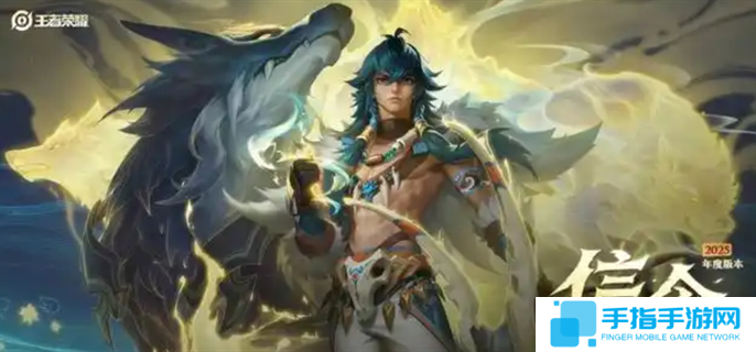 王者榮耀S38新賽季4款免費皮膚領取方法圖一