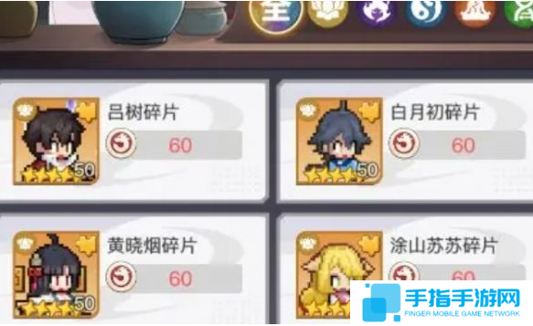 三千幻世伙伴怎么獲得