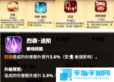 萬龍覺醒西奧鐸寵物哪個好