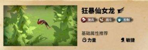 萬龍覺醒西奧鐸寵物哪個好