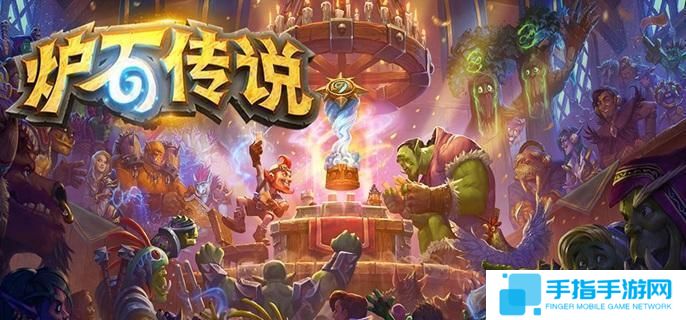 爐石傳說荒野之神卡牌有哪些-荒野之神卡牌介紹