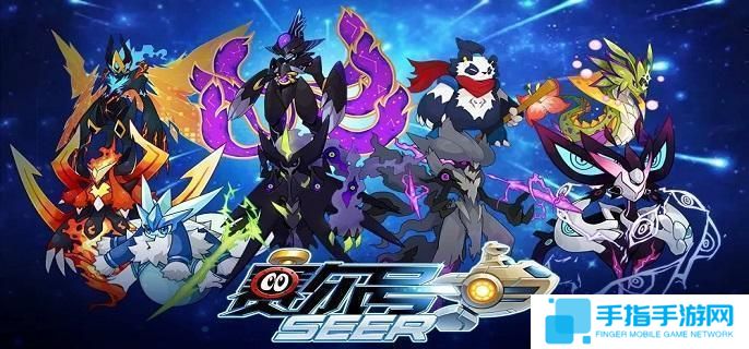 賽爾號懷舊服小豆芽在哪抓-小豆芽捕捉方法