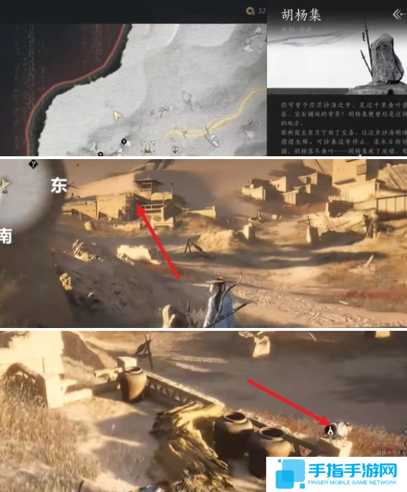 燕云十六聲金沙川妙妙廟在哪