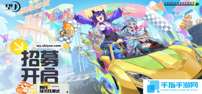 望月PC朔月測試怎么參加-PC朔月測試資格獲取攻略