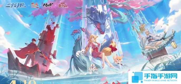 三千幻世陣營召喚怎么玩-陣營召喚玩法攻略