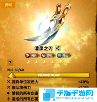 萬龍覺醒西奧鐸寶物怎么選 萬龍覺醒西奧鐸寶物怎么選