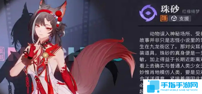 歸龍潮珠砂技能是什么-珠砂技能介紹