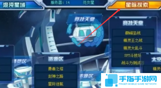 賽爾號懷舊服小豆芽在哪抓