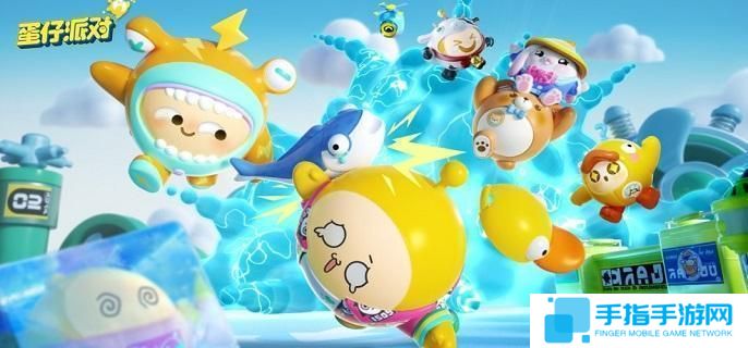 蛋仔派對南瓜入侵無敵點(diǎn)在哪-南瓜入侵無敵點(diǎn)位分享