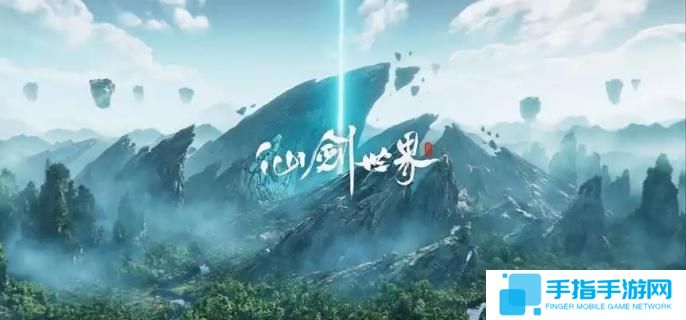 仙劍世界幻魅殘卷怎么用-幻魅殘卷使用方法