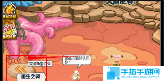 賽爾號懷舊服小豆芽在哪抓