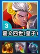 金鏟鏟之戰s14圣靈劫陣容怎么搭配