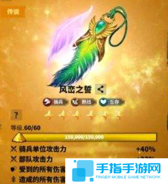 萬龍覺醒西奧鐸寶物怎么選 萬龍覺醒西奧鐸寶物怎么選