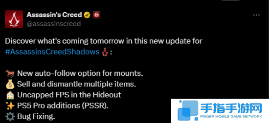 《AC影》首個主要補丁引熱議！這項功能最受歡迎