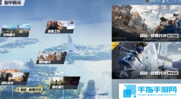 和平精英核爆對決怎么玩 和平精英核爆對決怎么玩