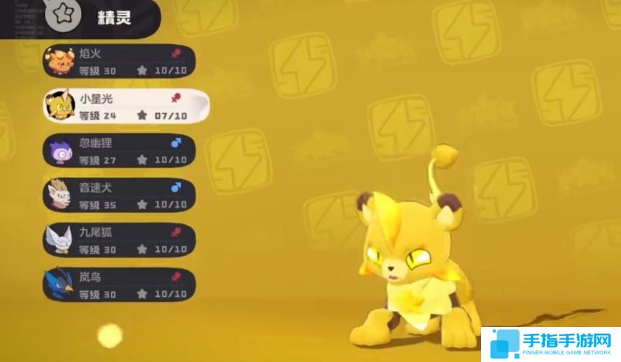 洛克王國世界小星光怎么獲取 洛克王國世界小星光怎么獲取