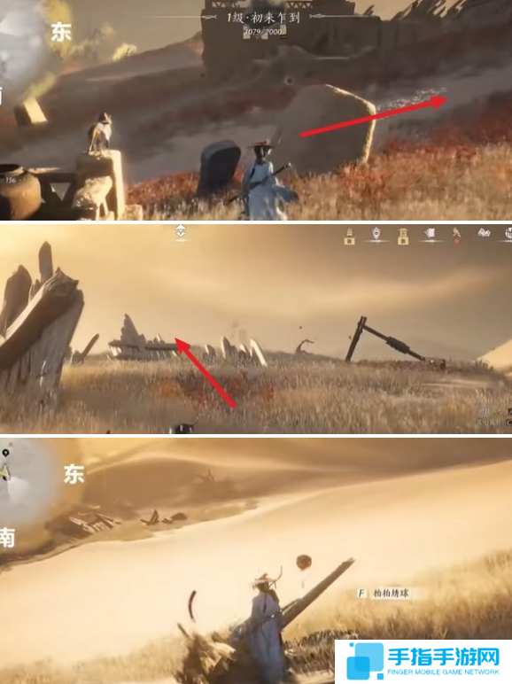 燕云十六聲金沙川妙妙廟在哪