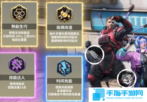 和平精英超體核爆對決插件怎么搭配