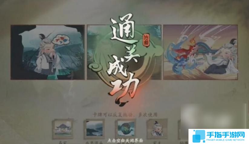 仙劍世界幻魅殘卷怎么用