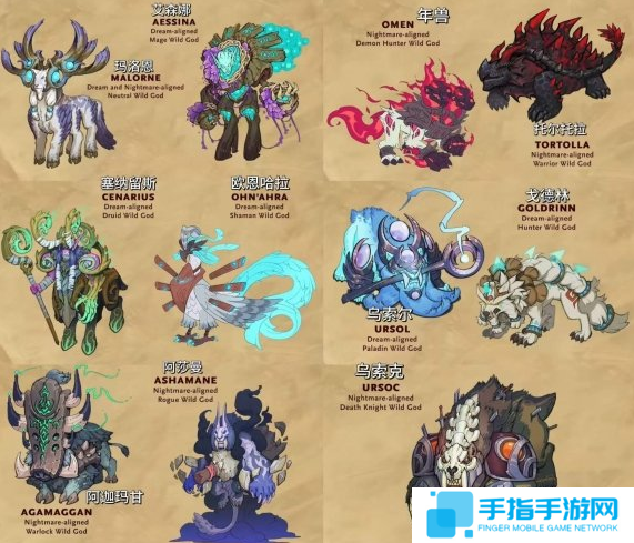 爐石傳說荒野之神卡牌有哪些 爐石傳說荒野之神卡牌有哪些