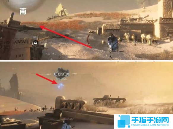 燕云十六聲迷津渡曲徑尋幽在哪