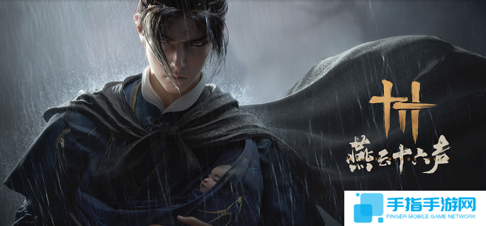 燕云十六聲金沙川妙妙廟在哪-金沙川妙妙廟位置介紹