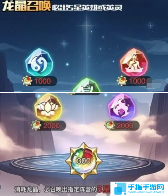 三千幻世伙伴怎么獲得