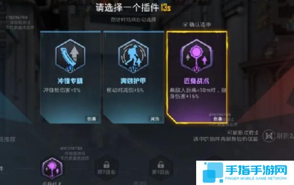 和平精英核爆對決怎么玩 和平精英核爆對決怎么玩