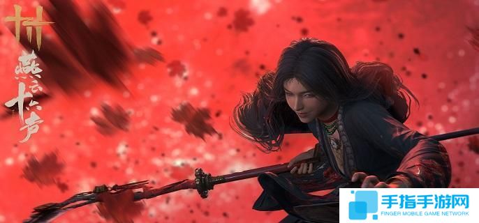 燕云十六聲馬迷途妙妙廟在哪-馬迷途妙妙廟位置解析