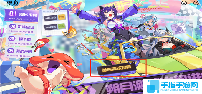 望月PC朔月測試資格獲取攻略圖二 望月PC朔月測試資格獲取攻略圖二