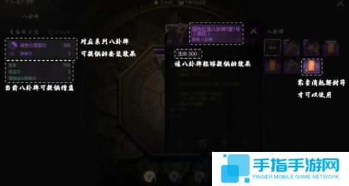 劍靈2八卦牌怎么獲得 劍靈2八卦牌怎么獲得