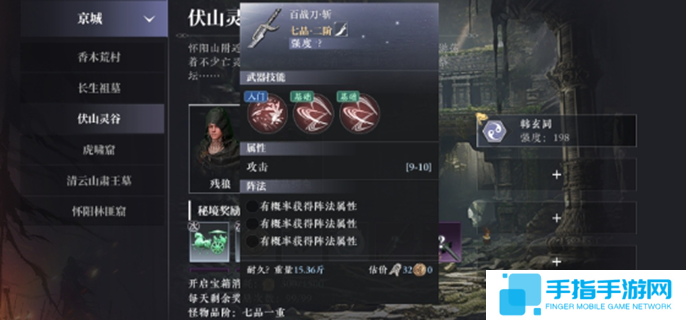 大奉打更人首領(lǐng)寶箱怎么獲得-首領(lǐng)寶箱獲取方式匯總