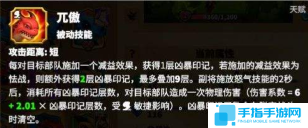 萬龍覺醒西奧鐸寵物哪個好