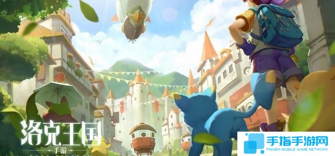 洛克王國世界小星光怎么獲取-小星光獲取攻略