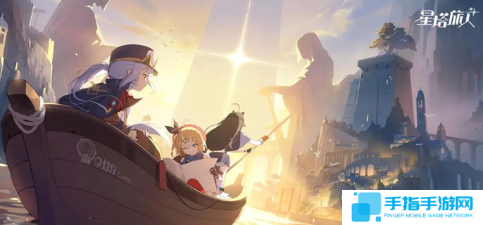 星塔旅人官網入口在哪-官網入口地址分享