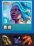 金鏟鏟之戰s14圣靈劫陣容怎么搭配