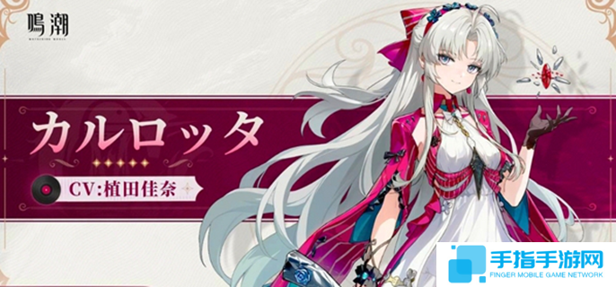 鳴潮珂萊塔技能是什么-珂萊塔最新技能爆料